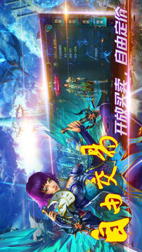 柒魔之淚游戲截圖2