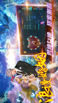 柒魔之淚游戲截圖1