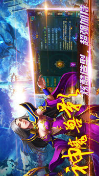 柒魔之淚游戲截圖3