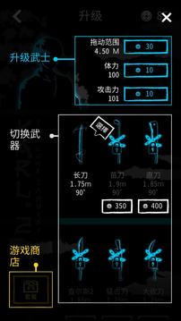 KARL2游戲截圖4