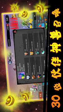 什么鬼修仙游戲截圖1