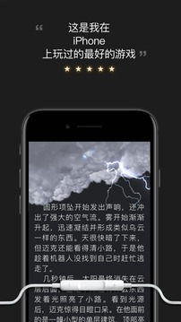 想象的翅膀游戲截圖3