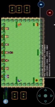 御寵紀元游戲截圖1