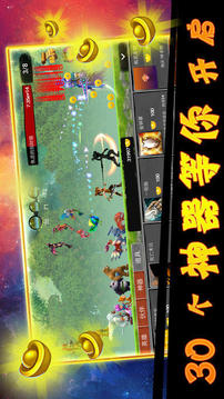 什么鬼修仙游戲截圖4