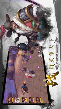 無雙英豪傳游戲截圖1