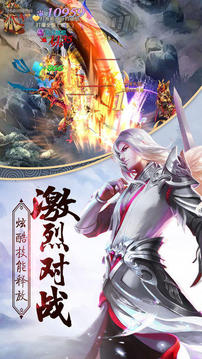 鳳凌長(zhǎng)空游戲截圖2