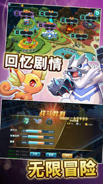 百萬妖靈王游戲截圖1