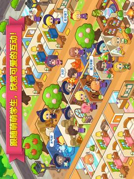 魔法校園游戲截圖5