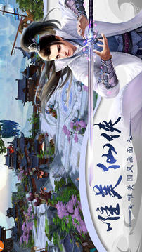 劍起蒼嵐游戲截圖5