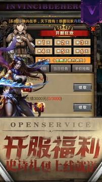 魔法之死亡陰影游戲截圖1