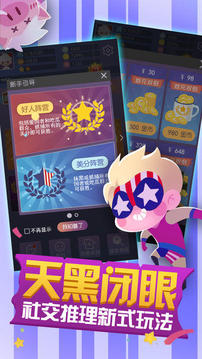 萌萌偵探游戲截圖5