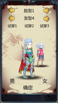 恩賜解脫游戲截圖4