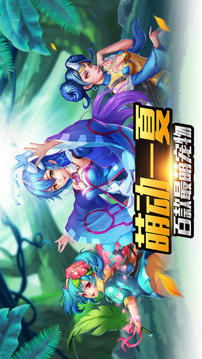 精靈少女游戲截圖2