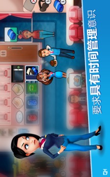 安珀的空姐夢游戲截圖3