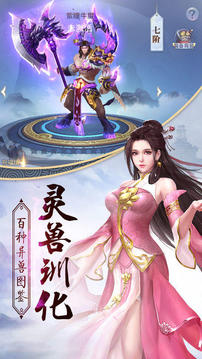 鳳凌長(zhǎng)空游戲截圖1