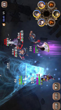 江湖游游戲截圖1