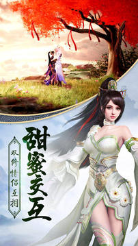 鳳凌長(zhǎng)空游戲截圖3