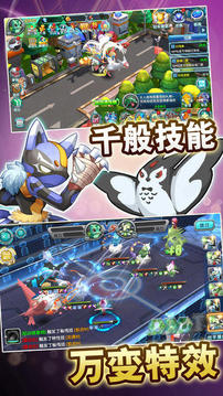 百萬妖靈王游戲截圖2