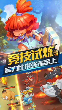 冰川冒險記游戲截圖1