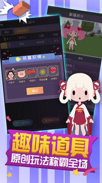 萌萌偵探游戲截圖2