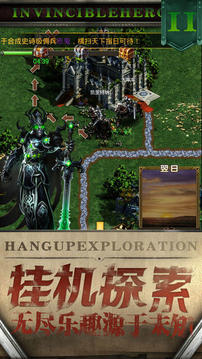 魔法之死亡陰影游戲截圖4