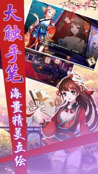 櫻之劍魂游戲截圖2