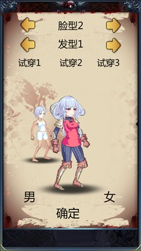 恩賜解脫游戲截圖5