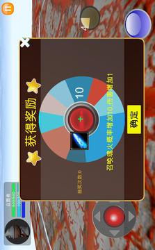 清除計(jì)劃游戲截圖4