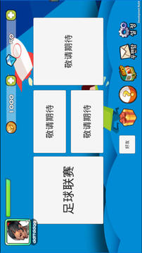 像素斗決游戲截圖2