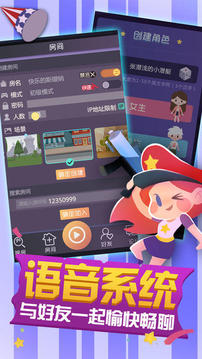 萌萌偵探游戲截圖1