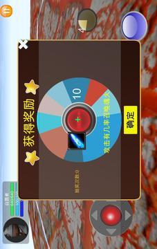 清除計(jì)劃游戲截圖5