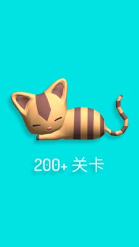 糖果歸零游戲截圖4