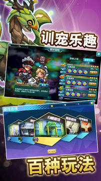 百萬妖靈王游戲截圖4