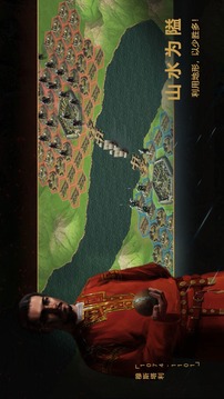 沙盤戰(zhàn)爭(zhēng)十字軍游戲截圖1