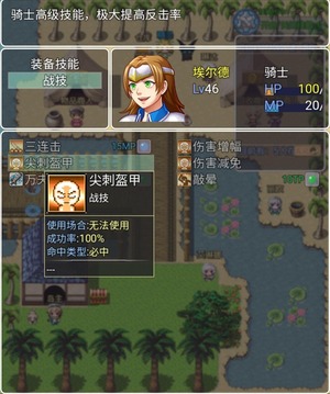 回憶天堂游戲截圖1