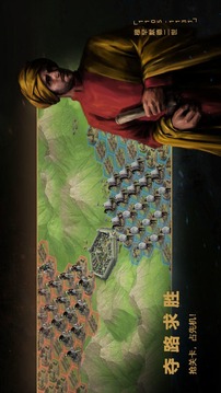 沙盤戰(zhàn)爭(zhēng)十字軍游戲截圖2