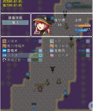 回憶天堂游戲截圖2