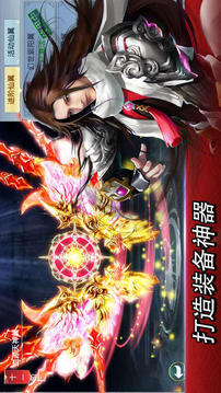 玄門世界游戲截圖2