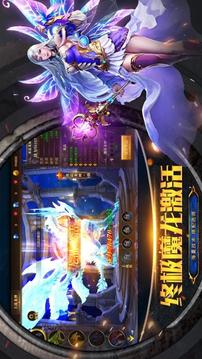 守望天使游戲截圖2