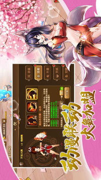 幻想起源游戲截圖3