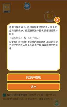 指尖猜猜樂游戲截圖3