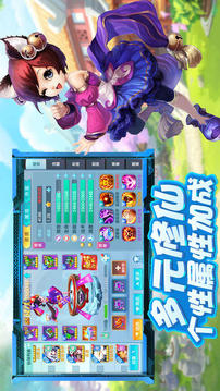 六界奇緣游戲截圖1
