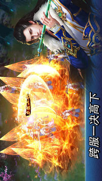 玄門世界游戲截圖3