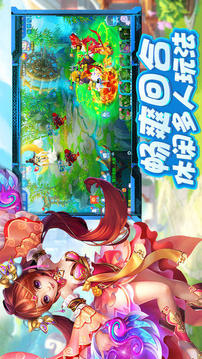 六界奇緣游戲截圖4