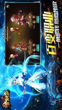 悟空之怒游戲截圖2