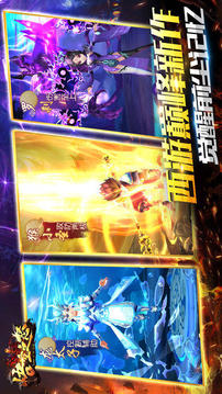 悟空之怒游戲截圖5