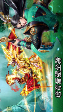 玄門世界游戲截圖4
