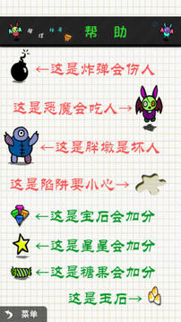 搖擺怪獸游戲截圖1