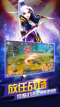 末日龍神紀元游戲截圖2