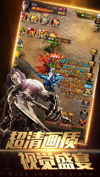 暗黑魔城游戲截圖3